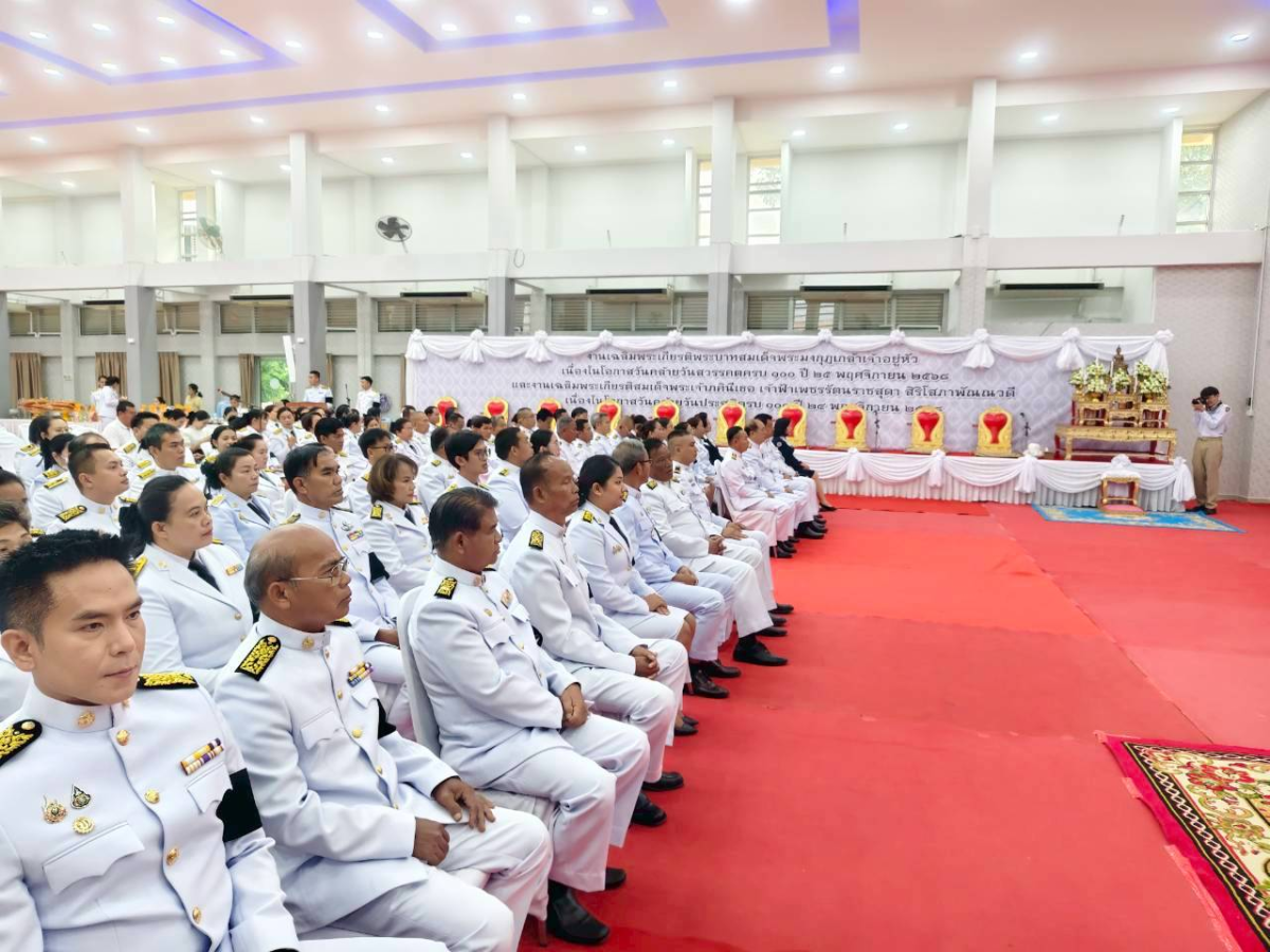 กิจกรรมวันเฉลิมพระเกียรติพระบาทสมเด็จพระมงกุฎเกล้าเจ้าอยู่หัว เนื่องในโอกาสวันคล้ายวันสวรรคตครบ ๑๐๐ ปี และวันเฉลิมพระเกียรติสมเด็จพระเจ้าภคินีเธอ เจ้าฟ้าเพชรรัตนราชสุดา สิริโสภาพัณณวดี เนื่องในโอกาสวันคล้ายวันประสูติครบ ๑๐๐ ปี