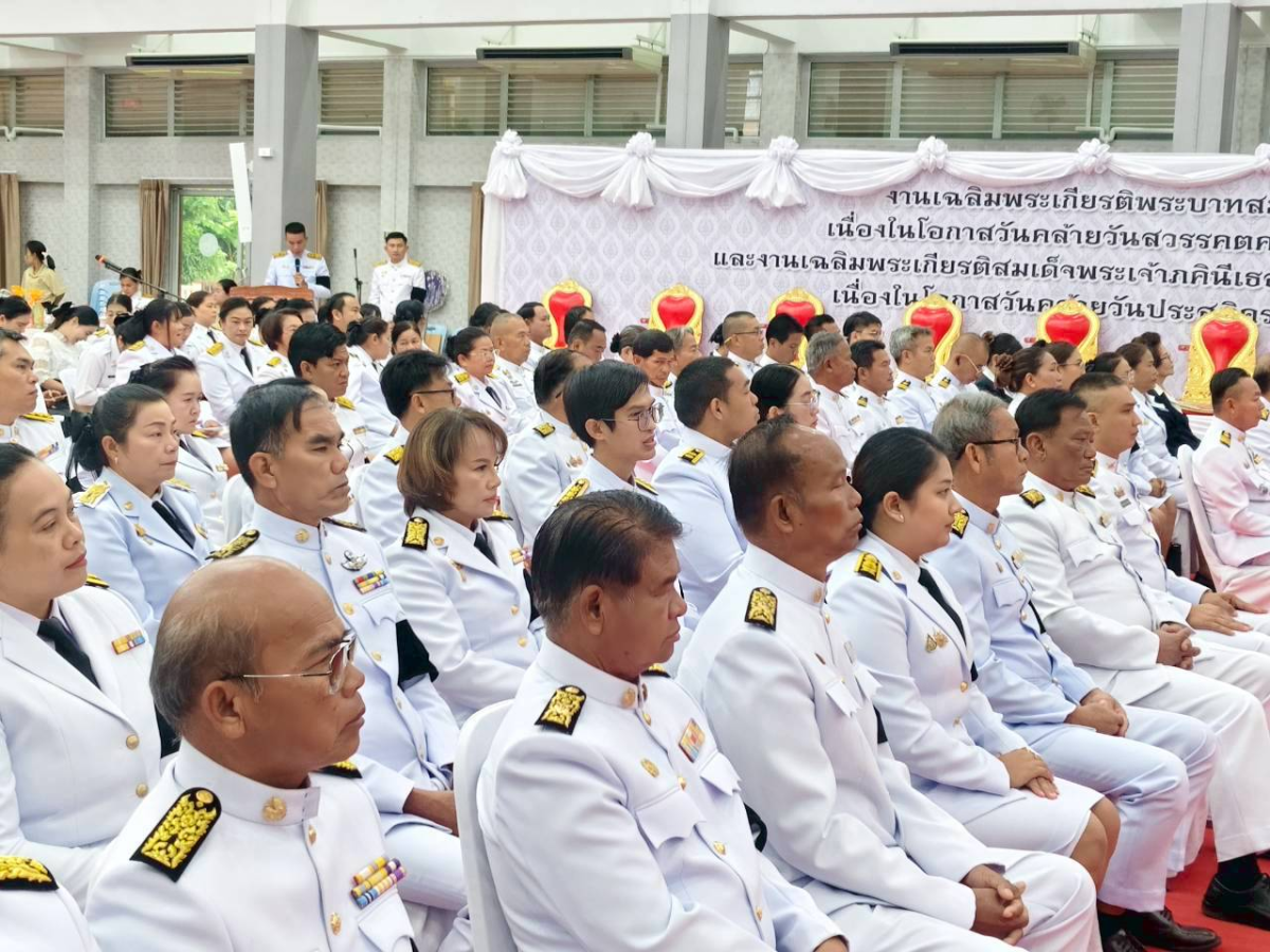 กิจกรรมวันเฉลิมพระเกียรติพระบาทสมเด็จพระมงกุฎเกล้าเจ้าอยู่หัว เนื่องในโอกาสวันคล้ายวันสวรรคตครบ ๑๐๐ ปี และวันเฉลิมพระเกียรติสมเด็จพระเจ้าภคินีเธอ เจ้าฟ้าเพชรรัตนราชสุดา สิริโสภาพัณณวดี เนื่องในโอกาสวันคล้ายวันประสูติครบ ๑๐๐ ปี