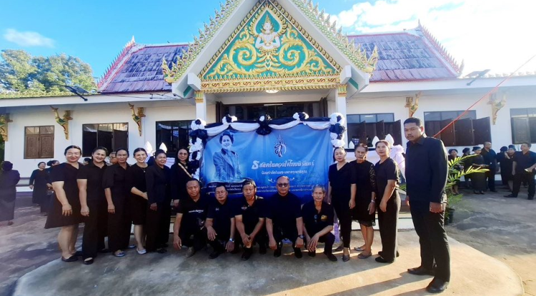 ร่วมพิธีบำเพ็ญกุศลสวดพระอภิธรรม เพื่ออุทิศถวายเป็นพระราชกุศลแด่ สมเด็จพระนางเจ้าสิริกิติ์ พระบรมราชินีนาถ พระบรมราชชนนีพันปีหลวง 