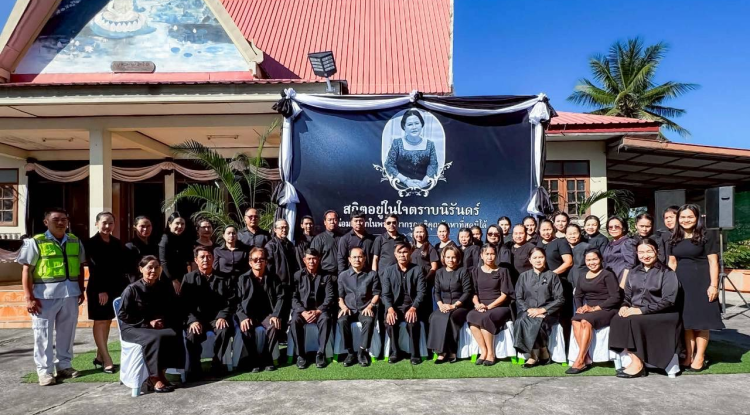 พิธีบำเพ็ญกุศลสวดพระพุทธมนต์/สวดพระอภิธรรม อุทิศถวายพระราชกุศล แด่สมเด็จพระนางเจ้าสิริกิติ์ พระบรมราชินีนาถ พระบรมราชชนนีพันปีหลวง