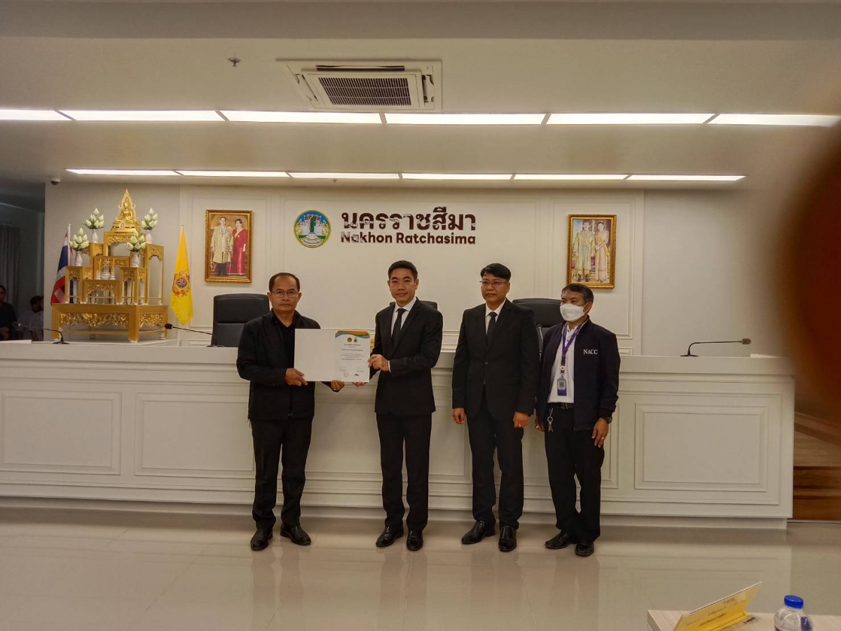 กิจกรรมรับมอบประกาศนียบัตรเชิดชูเกียรติหน่วยงานที่ได้รับรางวัลการประเมินคุณธรรมและความโปร่งใสในการดำเนินงานของหน่วยงานภาครัฐ (ITA) ประจำปี ๒๕๖๘