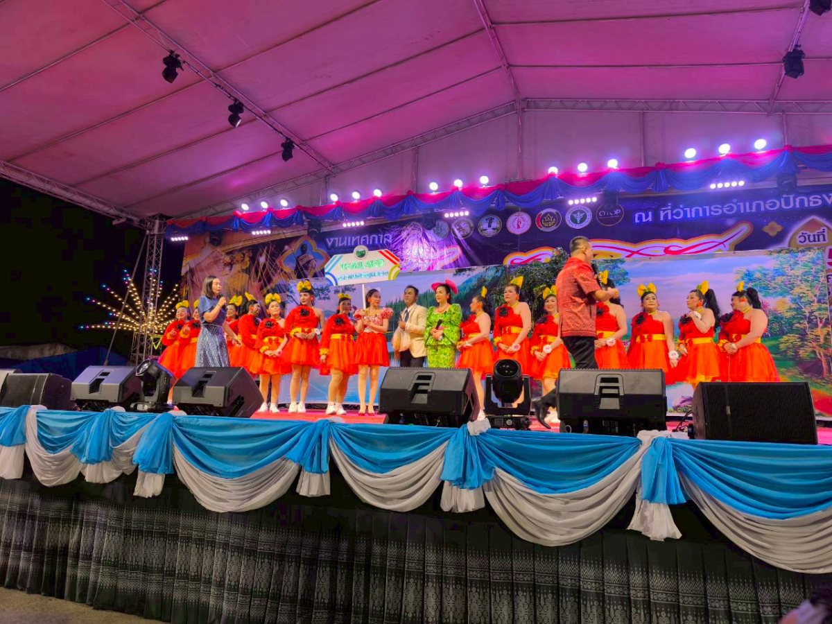 ร่วมงานเทศกาลผ้าไหมปักธงชัย และของดีเมืองโคราช ประจำปี พ.ศ. ๒๕๖๘ ครั้งที่ ๒๔