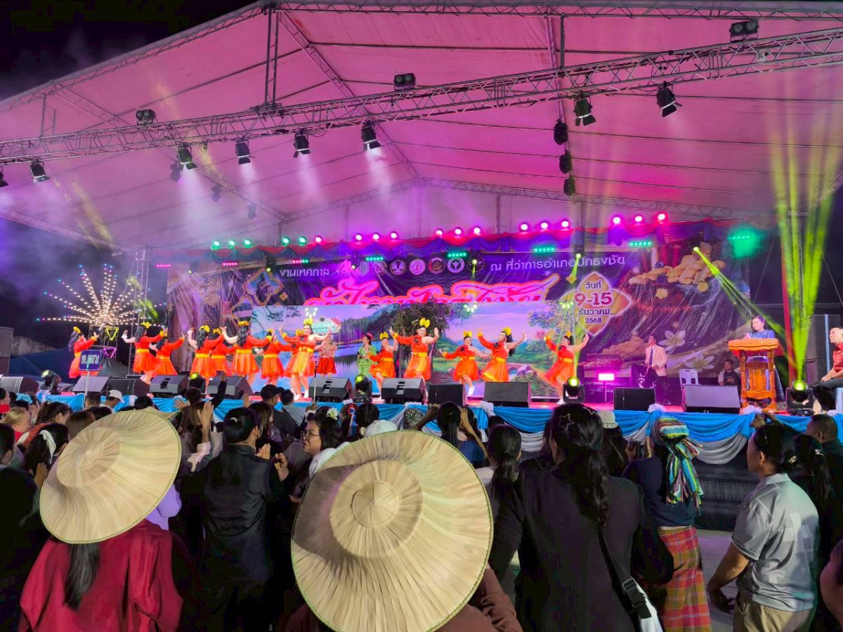 ร่วมงานเทศกาลผ้าไหมปักธงชัย และของดีเมืองโคราช ประจำปี พ.ศ. ๒๕๖๘ ครั้งที่ ๒๔