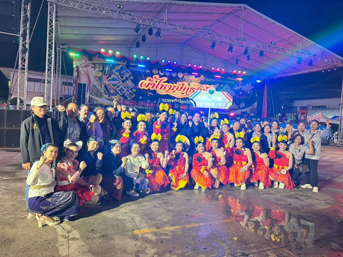 ร่วมงานเทศกาลผ้าไหมปักธงชัย และของดีเมืองโคราช ประจำปี พ.ศ. ๒๕๖๘ ครั้งที่ ๒๔