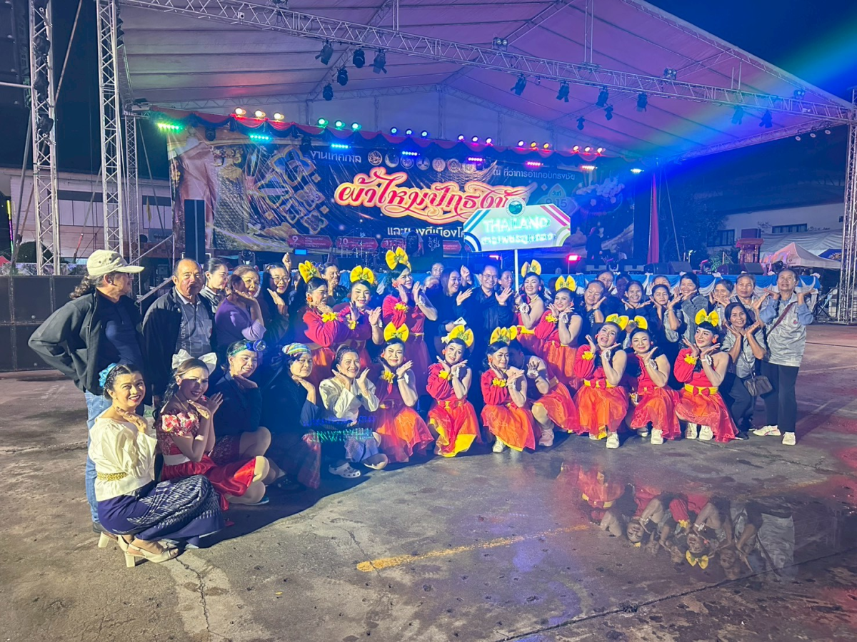 ร่วมงานเทศกาลผ้าไหมปักธงชัย และของดีเมืองโคราช ประจำปี พ.ศ. ๒๕๖๘ ครั้งที่ ๒๔