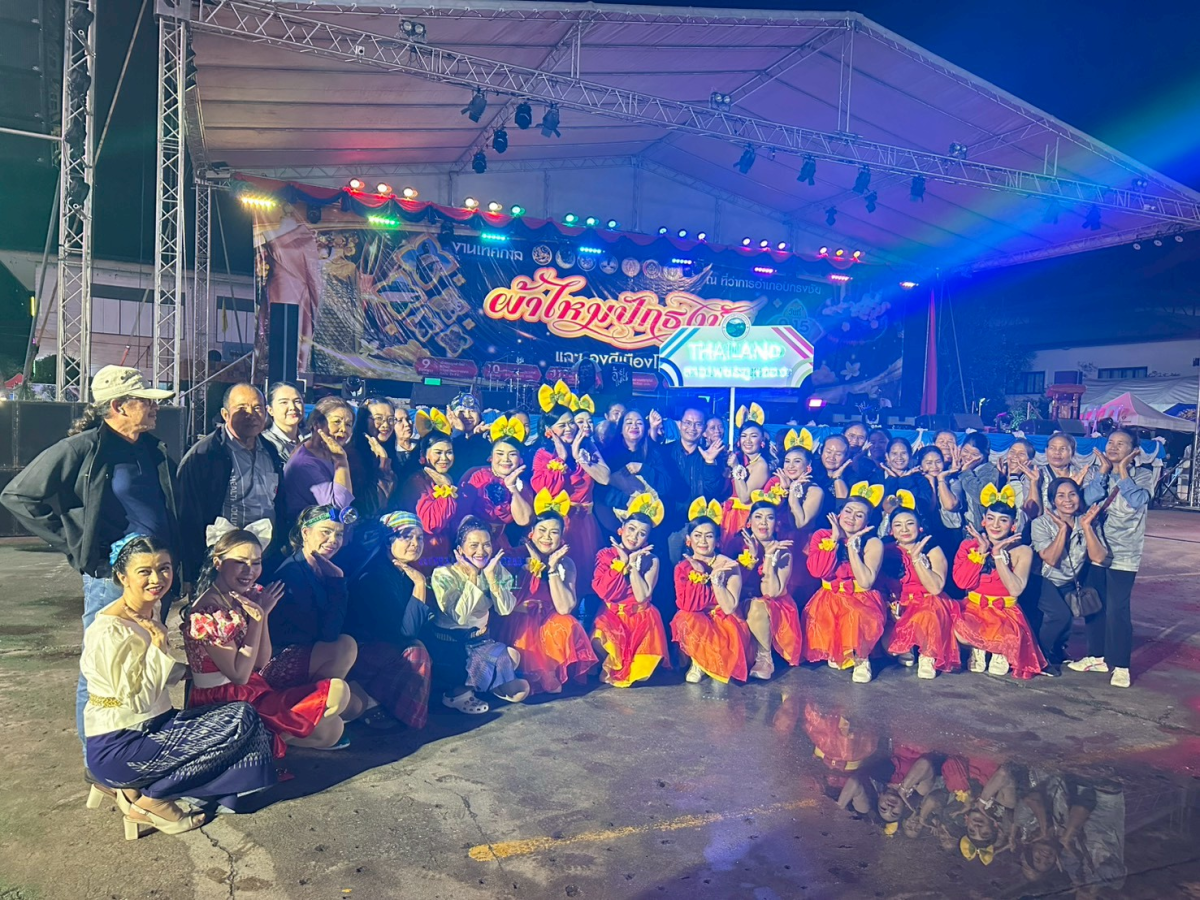 ร่วมงานเทศกาลผ้าไหมปักธงชัย และของดีเมืองโคราช ประจำปี พ.ศ. ๒๕๖๘ ครั้งที่ ๒๔