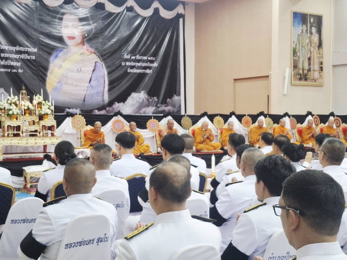 ร่วมพิธีบำเพ็ญกุศลทักษิณานุประทาน อุทิศถวายพระราชกุศล สมเด็จพระนางเจ้าสิริกิติ์ พระบรมราชินีนาถ พระบรมราชชนนีพันปีหลวง เสด็จสวรรคตครบปัญญาสมวาร (๕๐ วัน)