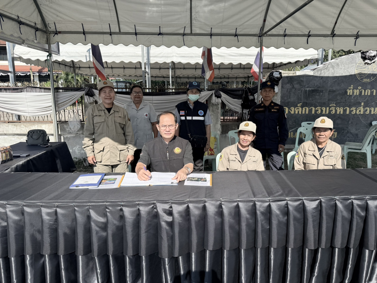 เปิดจุดบริการประชาชน ช่วงเทศกาลปีใหม่ ๒๕๖๙ ระหว่างวันที่ ๓๐ ธันวาคม ๒๕๖๘ ถึง วันที่ ๕ มกราคม ๒๕๖๙