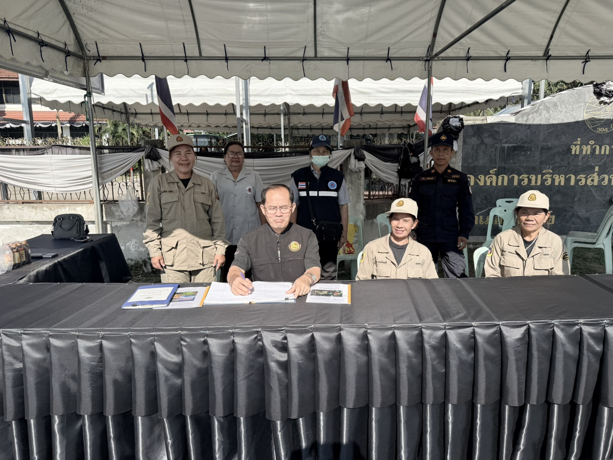 เปิดจุดบริการประชาชน ช่วงเทศกาลปีใหม่ ๒๕๖๙ ระหว่างวันที่ ๓๐ ธันวาคม ๒๕๖๘ ถึง วันที่ ๕ มกราคม ๒๕๖๙