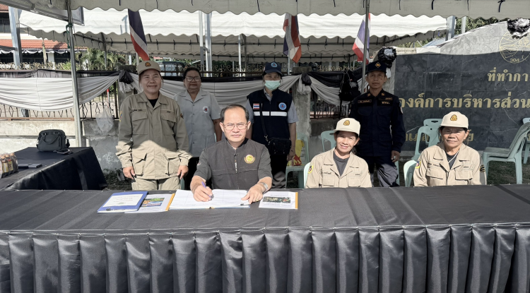 เปิดจุดบริการประชาชน ช่วงเทศกาลปีใหม่ ๒๕๖๙ ระหว่างวันที่ ๓๐ ธันวาคม ๒๕๖๘ ถึง วันที่ ๕ มกราคม ๒๕๖๙