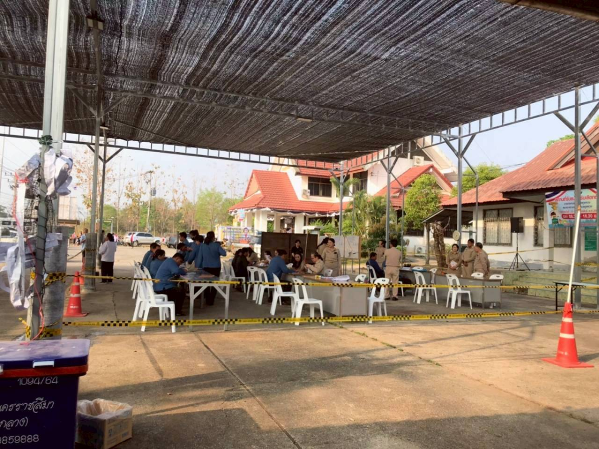 การรับสมัครรับเลือกตั้ง "สมาชิกสภาเทศบาล และนายกเทศมนตรีตำบลภูหลวง"