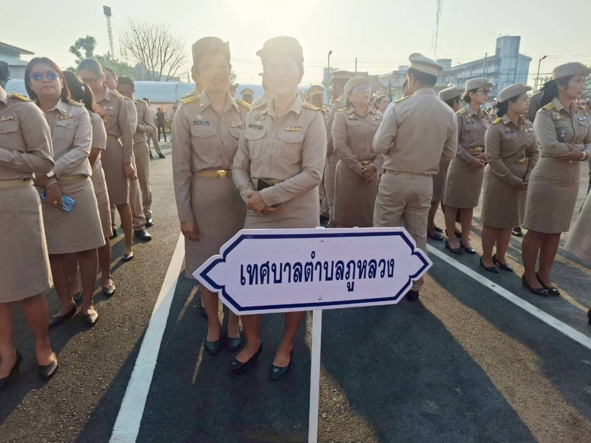 ร่วมพิธีถวายราชสักการะ และกล่าวถวายราชสดุดี พระบาทสมเด็จพระจุลจอมเกล้าเจ้าอยู่หัว เนื่องในวันท้องถิ่นไทย ประจำปี ๒๕๖๙ 