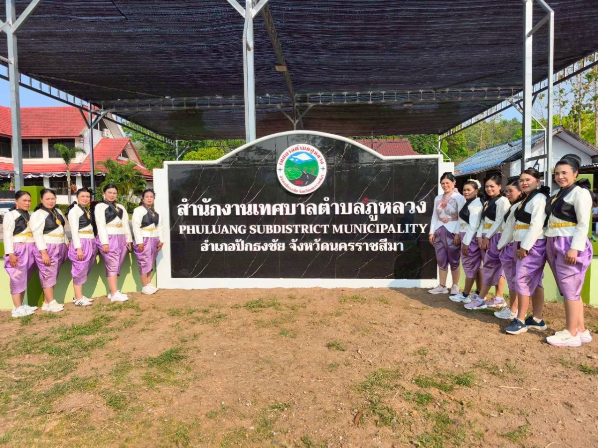 พิธีรับมอบคบไฟและวิ่งคบไฟ ในพิธีเปิดงานฉลองวันแห่งชัยชนะของท้าวสุรนารี ประจำปี 2569