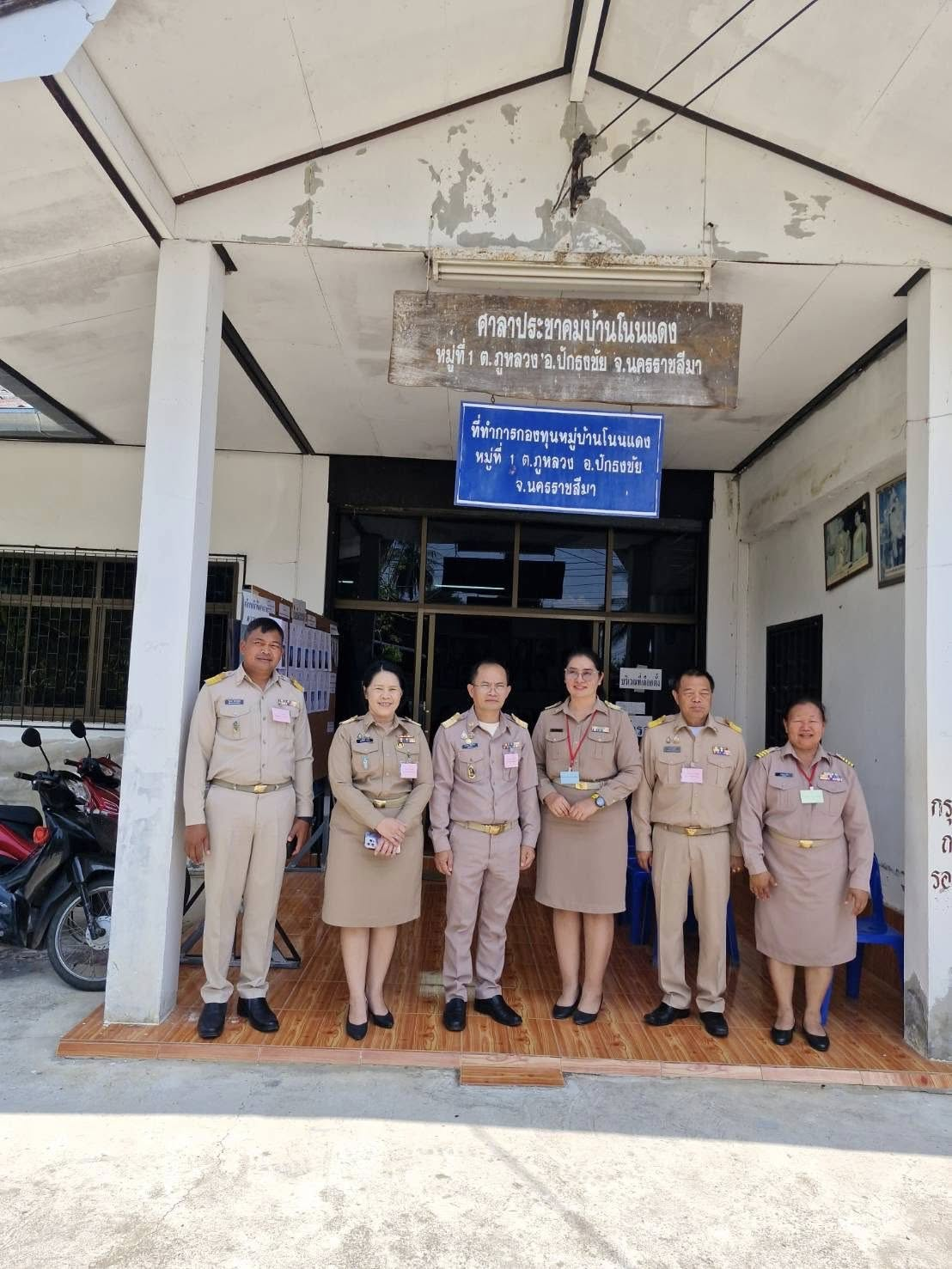 ลงพื้นที่ตรวจเยี่ยมหน่วยเลือกตั้งสมาชิกสภาเทศบาลตำบลภูหลวง และนายกเทศมนตรีตำบลภูหลวง อำเภอปักธงชัย จังหวัดนครราชสีมา ภายในเขตตำบลภูหลวง