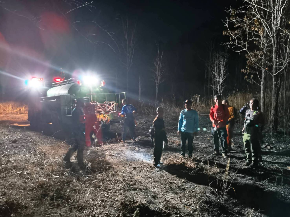 ระงับเหตุเพลิงไหม้ป่า