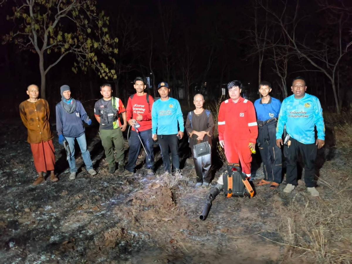 ระงับเหตุเพลิงไหม้ป่า