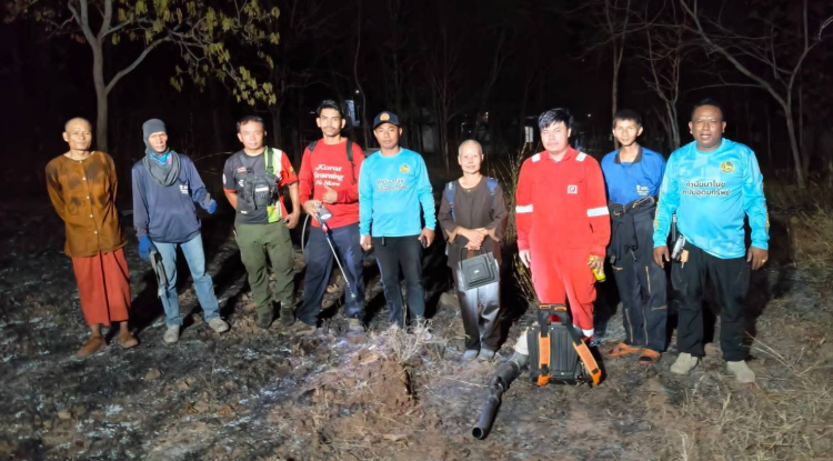 ระงับเหตุเพลิงไหม้ป่า