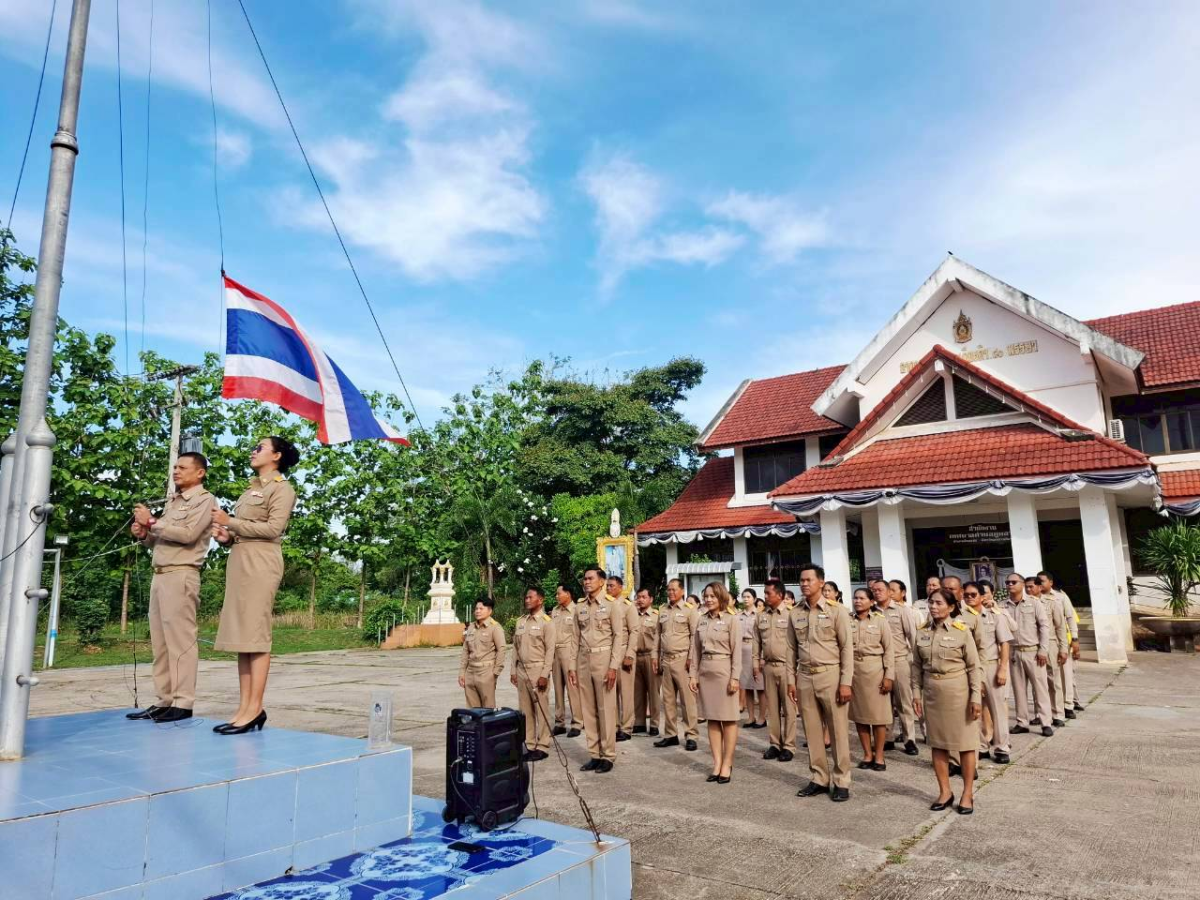 กิจกรรมเคารพธงชาติและร้องเพลงชาติไทย