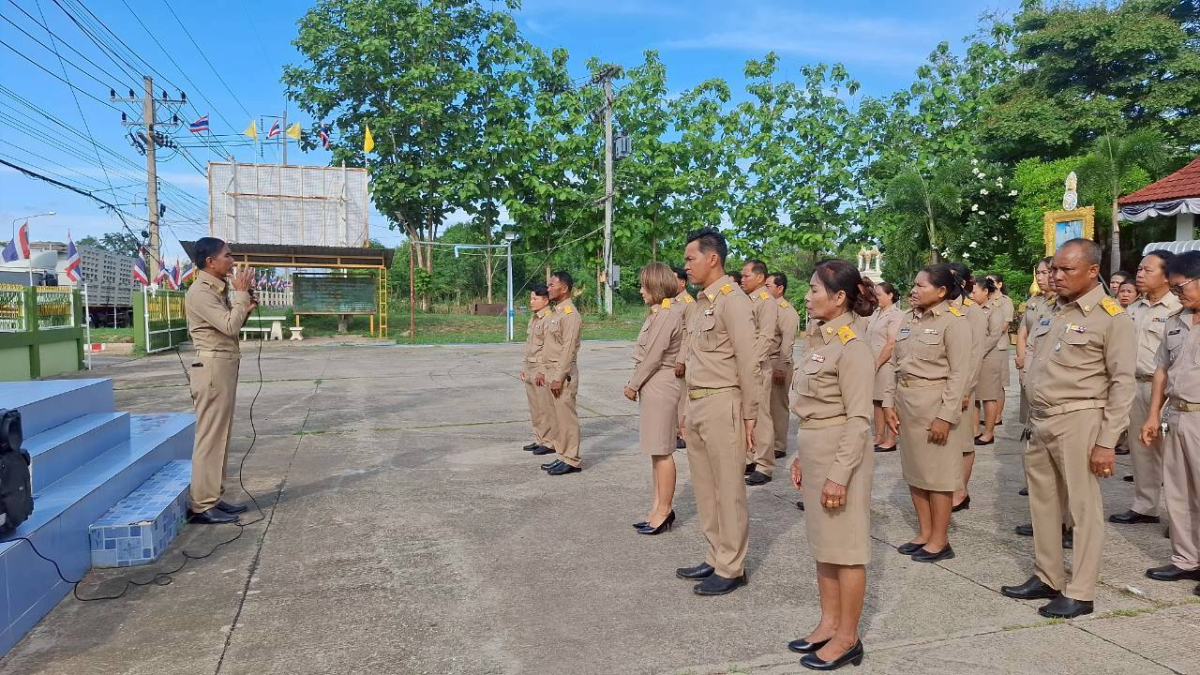 กิจกรรมเคารพธงชาติและร้องเพลงชาติไทย