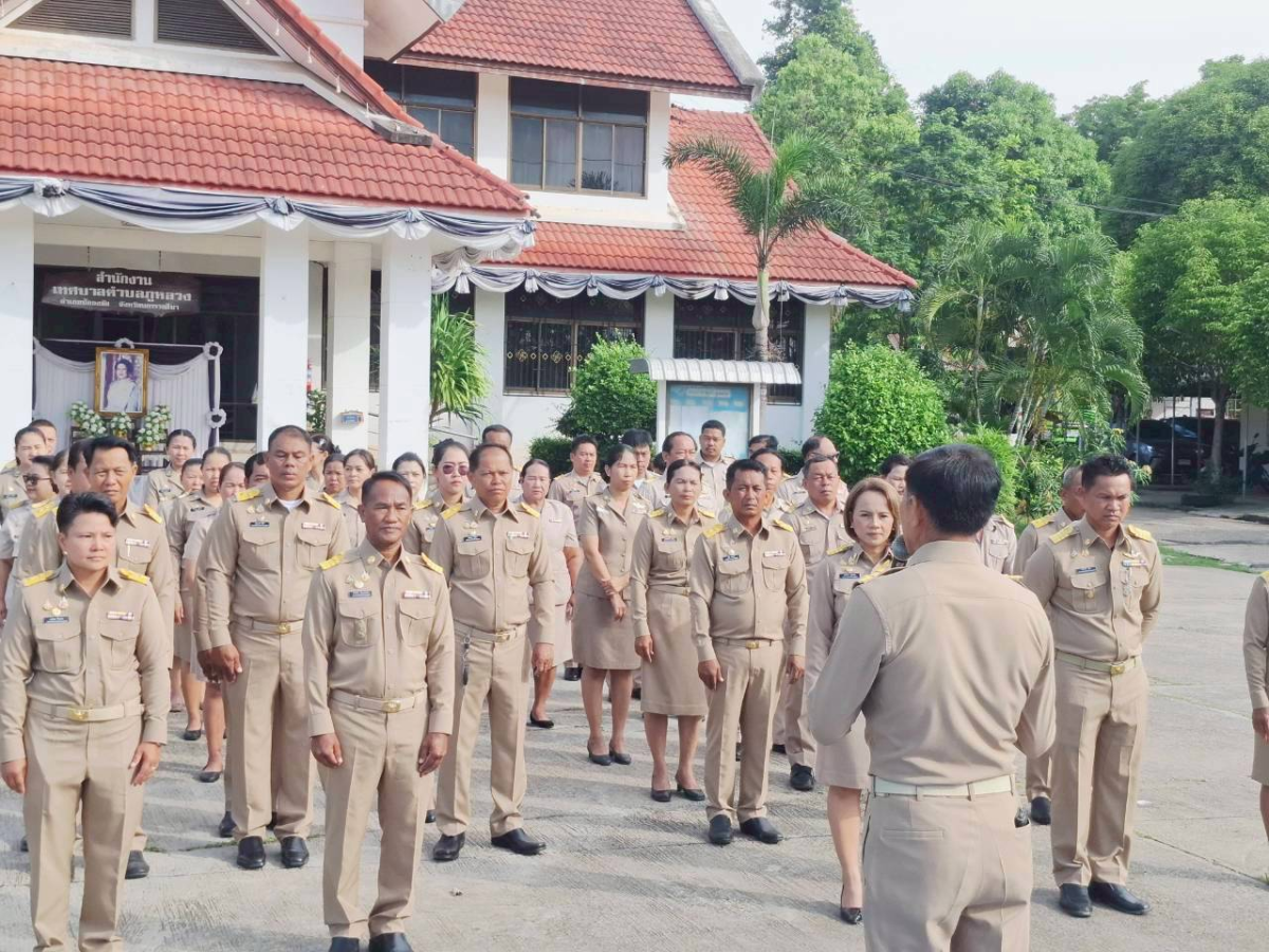 กิจกรรมเคารพธงชาติและร้องเพลงชาติไทย
