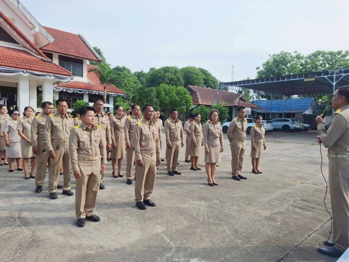 กิจกรรมเคารพธงชาติและร้องเพลงชาติไทย