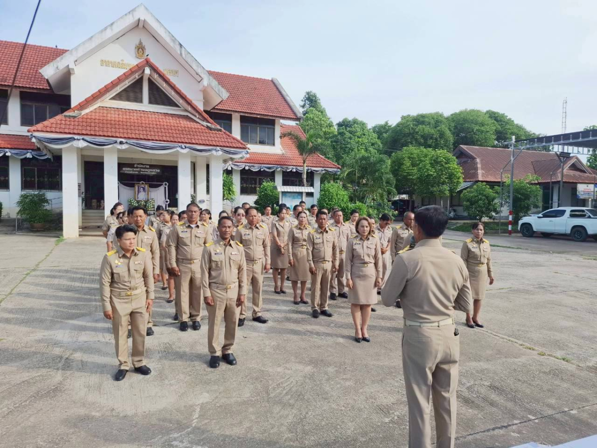 กิจกรรมเคารพธงชาติและร้องเพลงชาติไทย