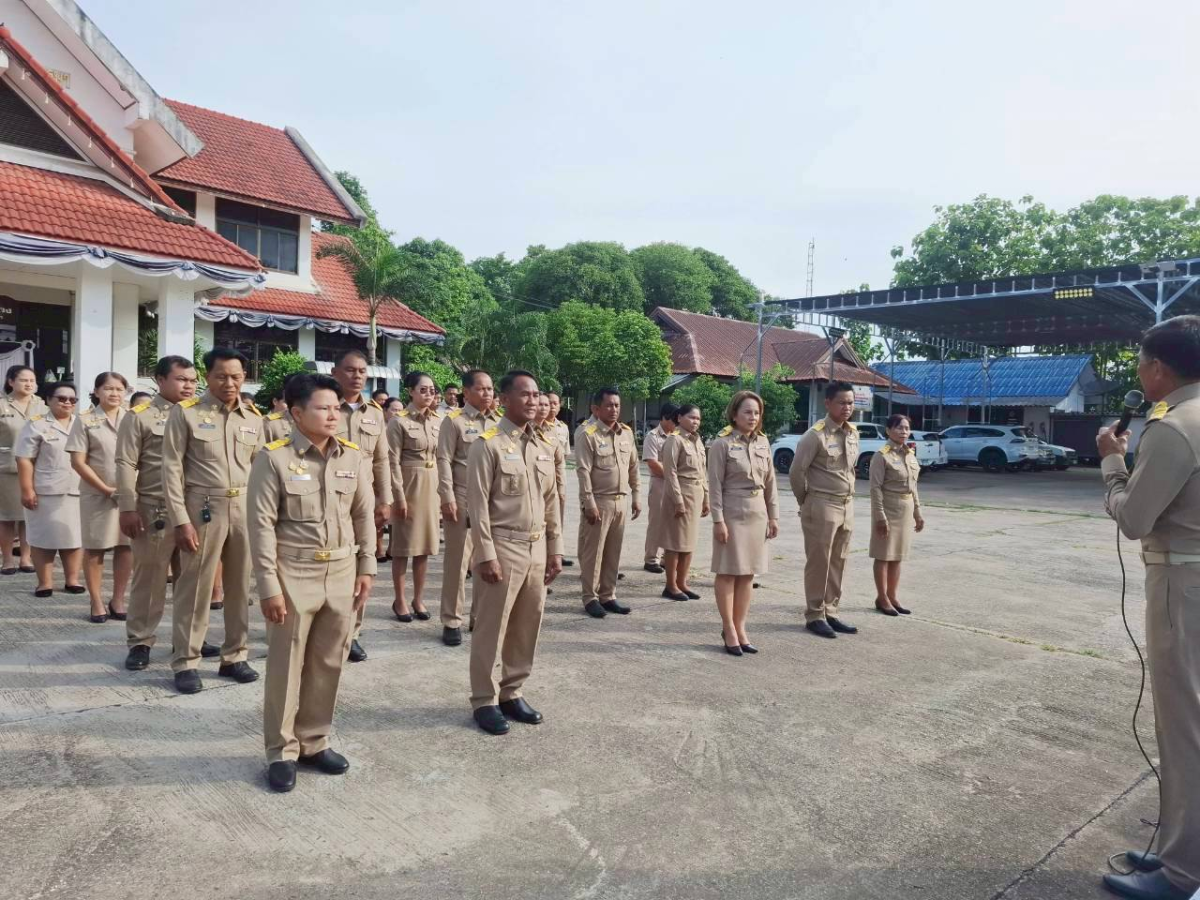 กิจกรรมเคารพธงชาติและร้องเพลงชาติไทย