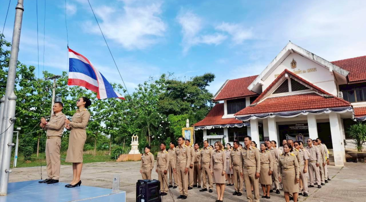กิจกรรมเคารพธงชาติและร้องเพลงชาติไทย