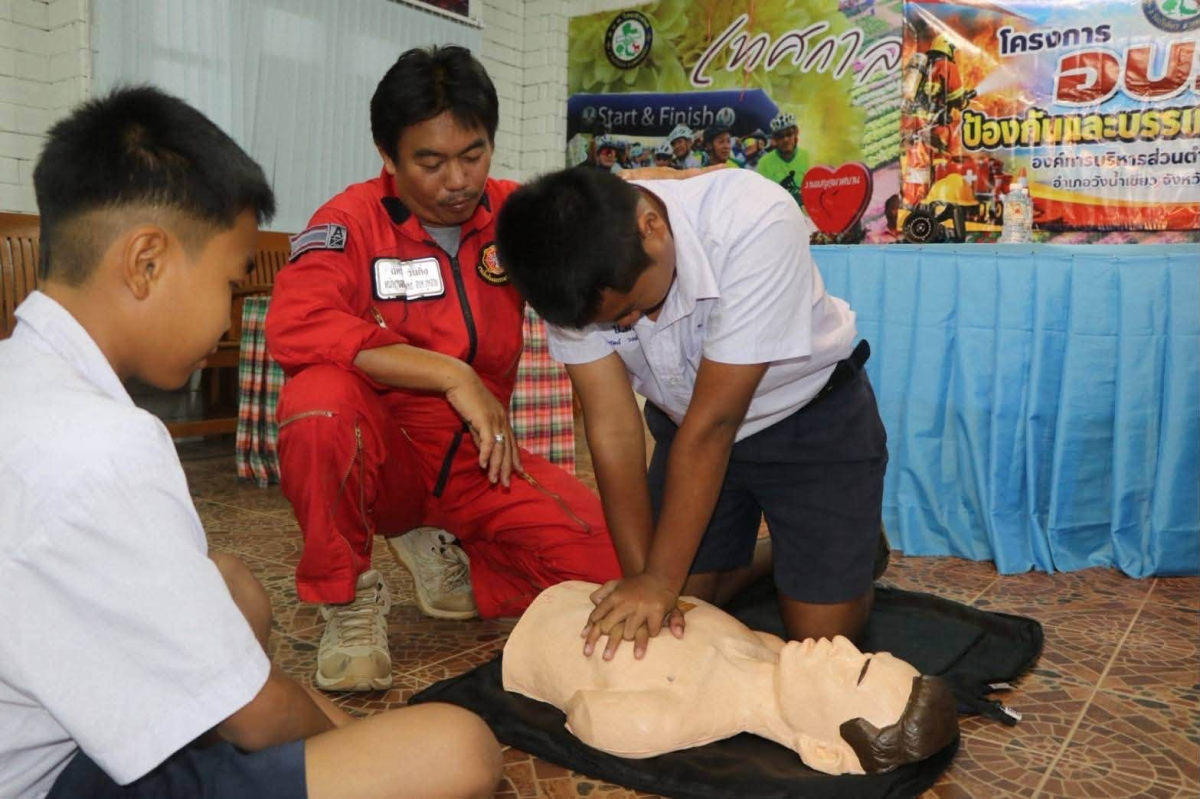โครงการอบรมป้องกันและบรรเทาสาธารณภัย ประจำปีงบประมาณ พ.ศ.๒๕๖๙ 