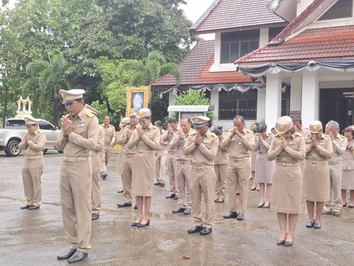 กิจกรรมเคารพธงชาติเนื่องในวันพระราชทานธงชาติไทย