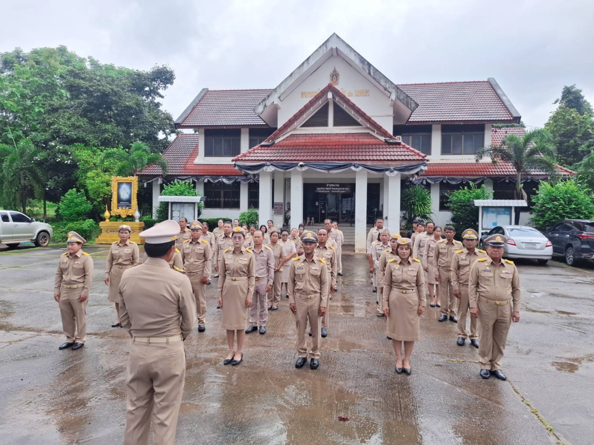 กิจกรรมเคารพธงชาติเนื่องในวันพระราชทานธงชาติไทย