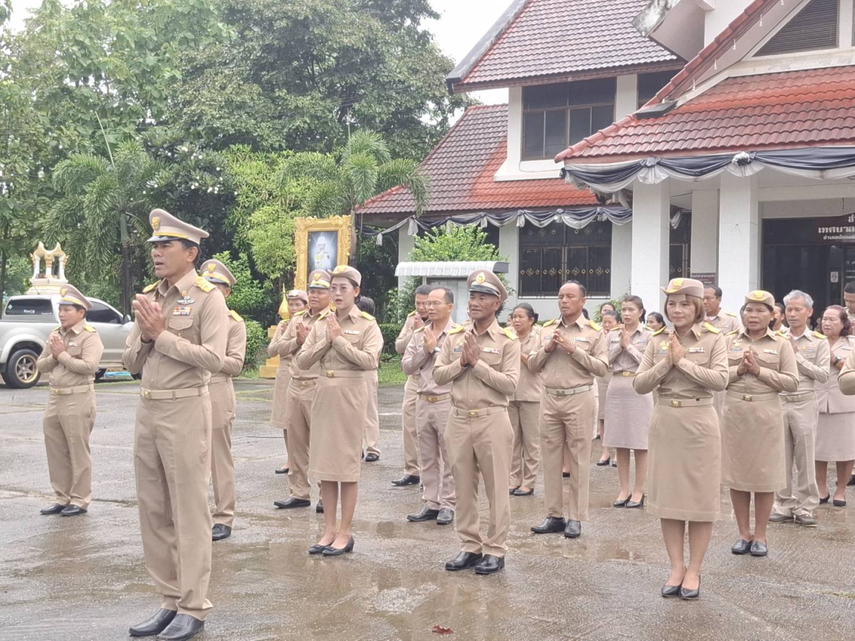 กิจกรรมเคารพธงชาติเนื่องในวันพระราชทานธงชาติไทย