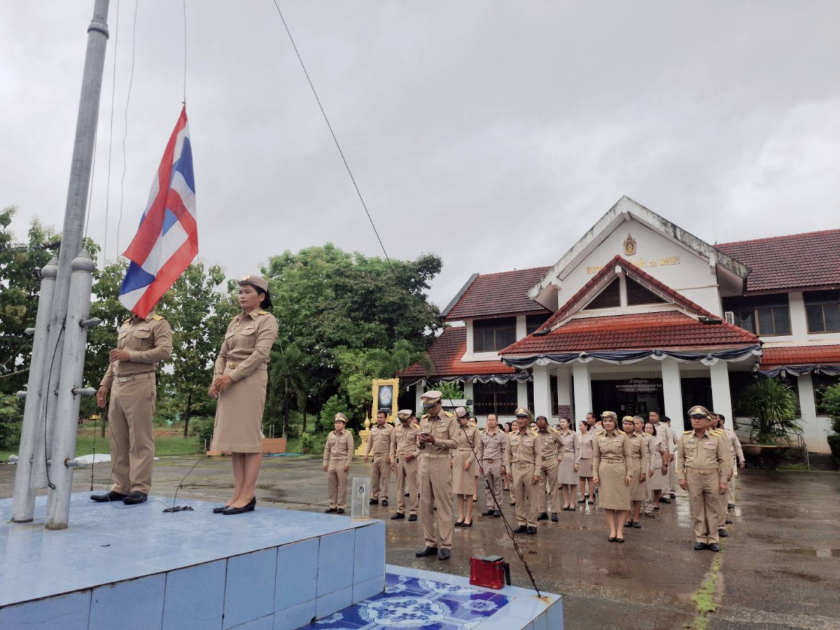 กิจกรรมเคารพธงชาติเนื่องในวันพระราชทานธงชาติไทย