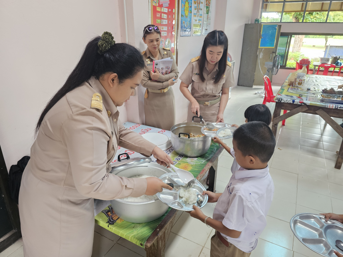 ตรวจสอบโครงการอาหารกลางวัน