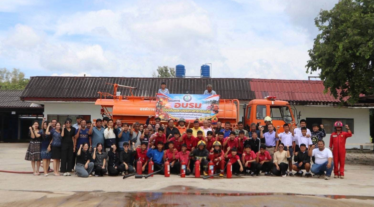โครงการอบรมป้องกันและบรรเทาสาธารณภัย ประจำปีงบประมาณ พ.ศ.๒๕๖๙ 