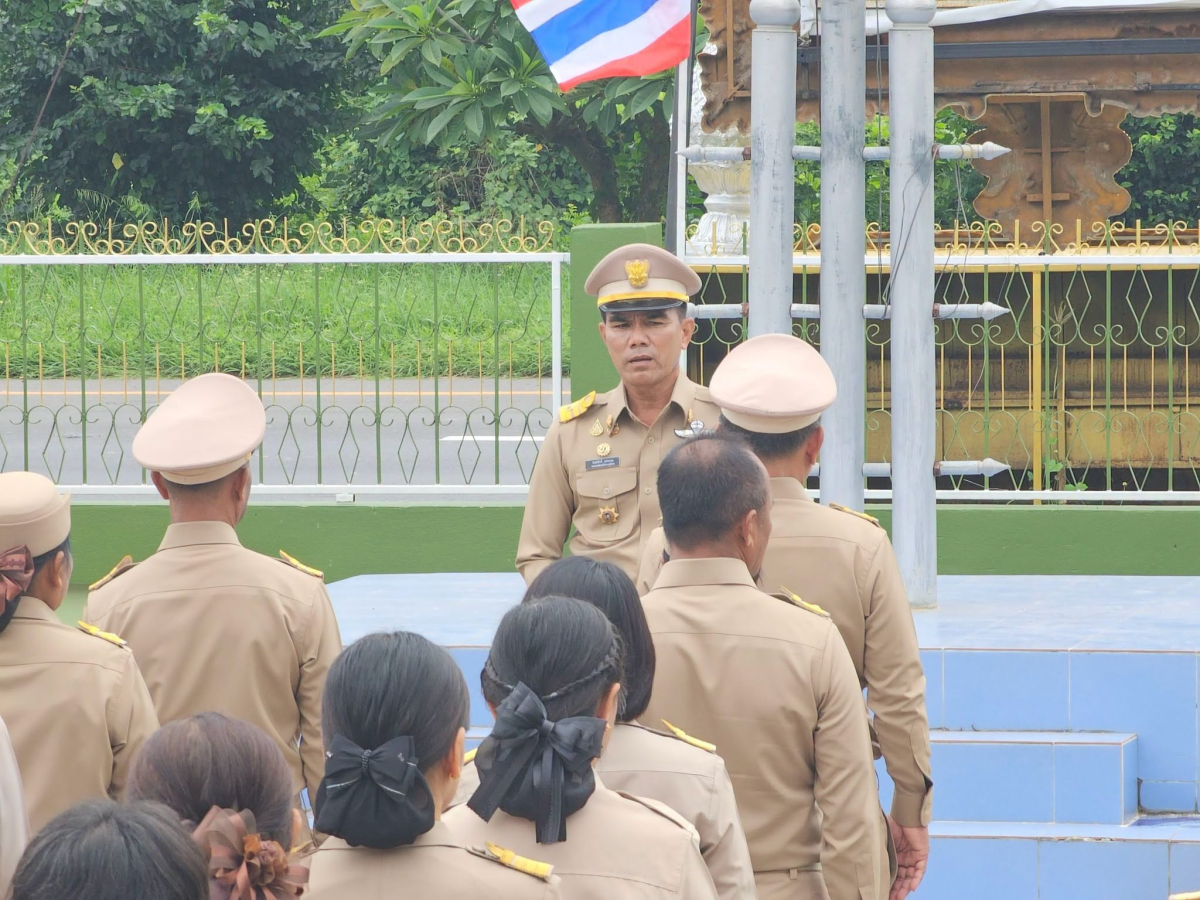 กิจกรรมเคารพธงชาติ
