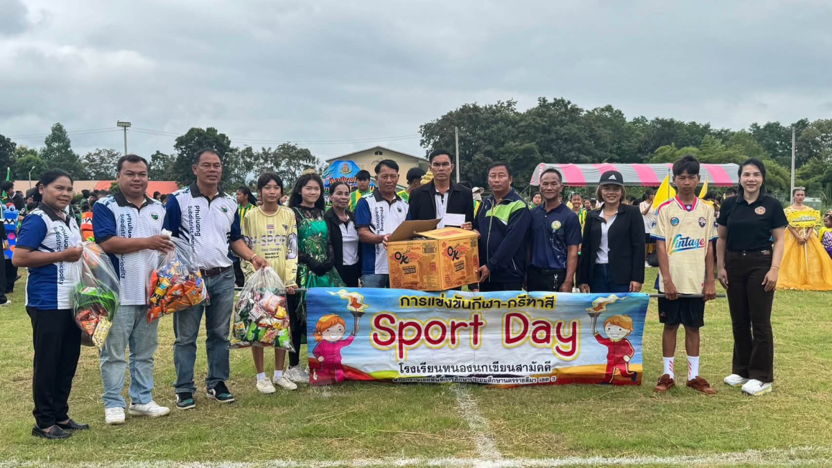 พิธีเปิดการจัดการแข่งขันกีฬาสีภายใน “หนองนกเขียนเกมส์” ประจำปีการศึกษา ๒๕๖๙