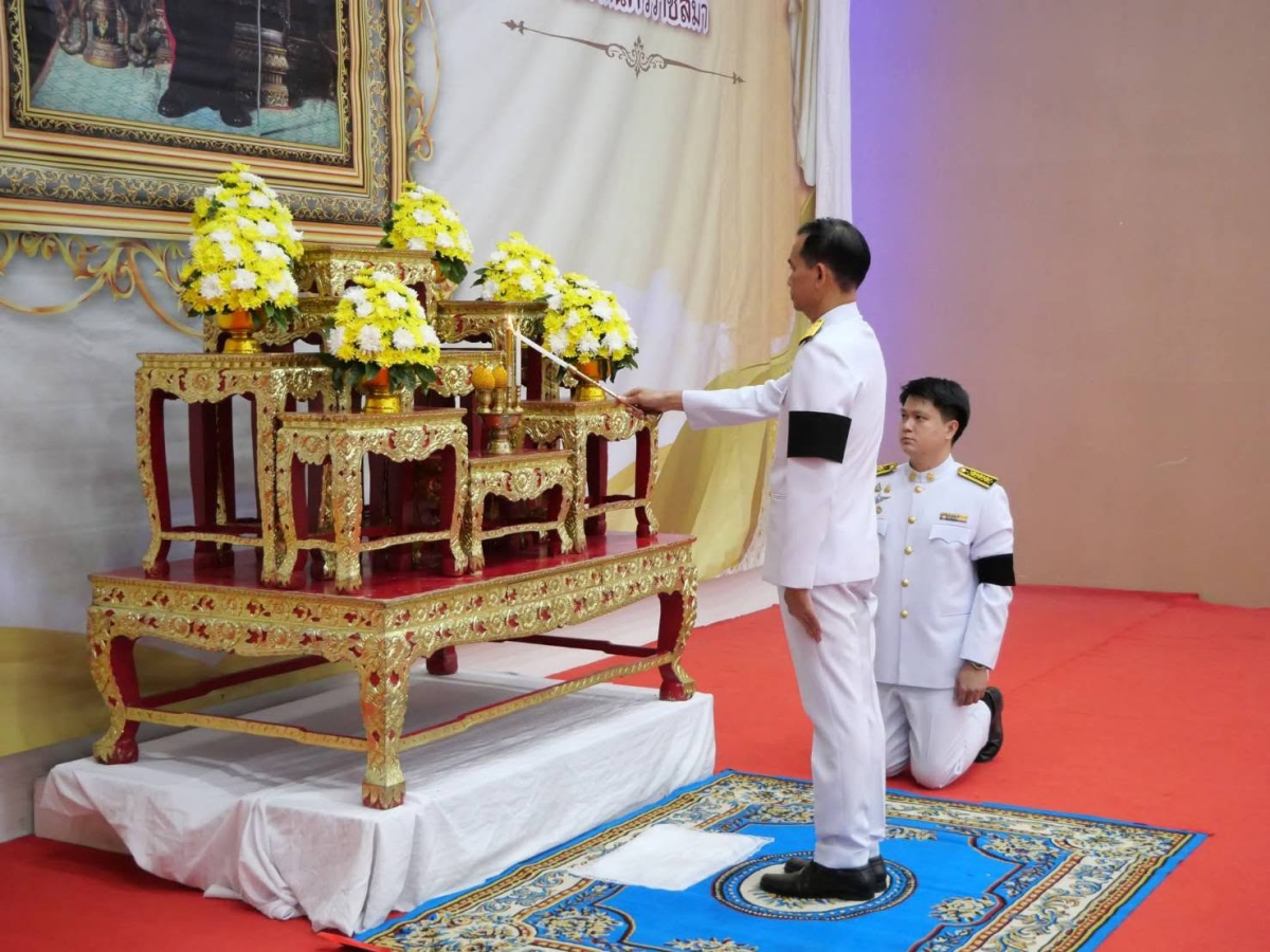 กิจกรรมเนื่องในวันนวมินทรมหาราช ๑๓ ตุลาคม ๒๕๖๙