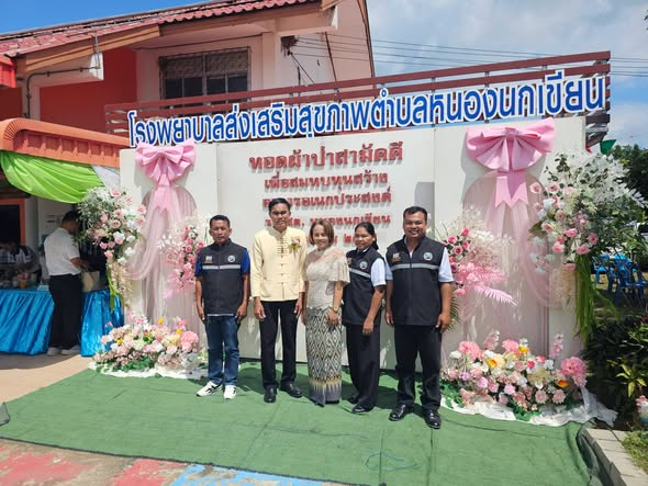 ร่วมพิธีทอดผ้าป่าสามัคคี เพื่อสมทบทุนในการก่อสร้างอาคารอเนกประสงค์