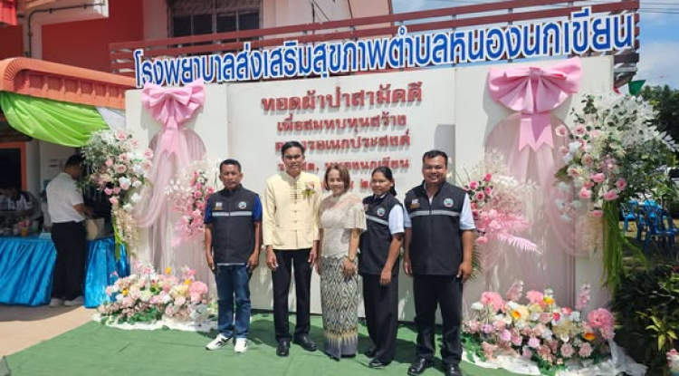ร่วมพิธีทอดผ้าป่าสามัคคี เพื่อสมทบทุนในการก่อสร้างอาคารอเนกประสงค์